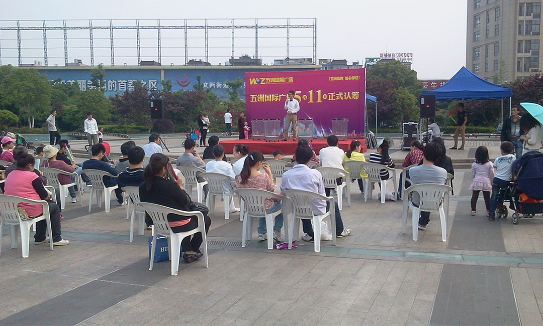 常州南京城开集团路演案例